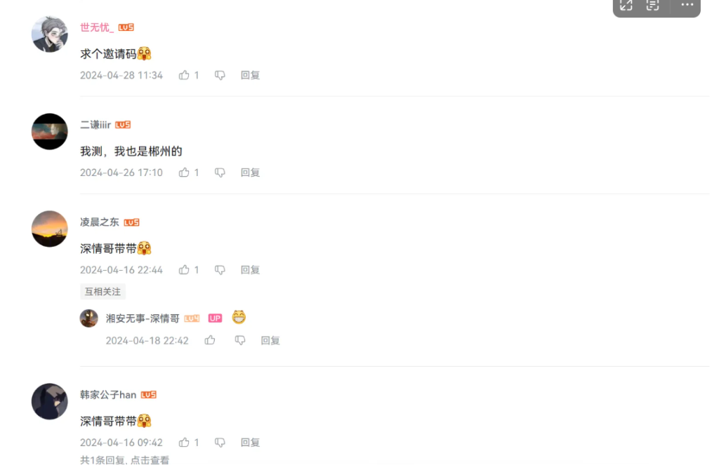 如何挖到人生的第一个edu漏洞-湘安无事安全社区