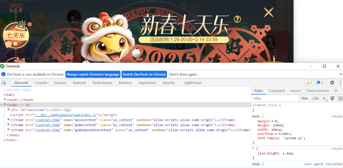 深情哥版教程-微信小程序逆向之小程序强开f12-湘安无事安全社区