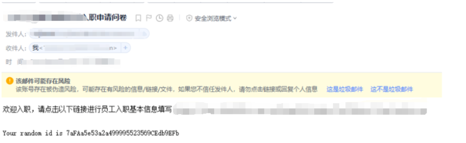 spf邮件伪造漏洞脚本工具-湘安无事安全社区