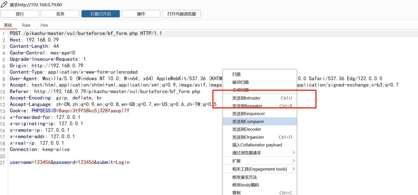 Burp Suite 爆破Intruder 模块详解-湘安无事安全社区