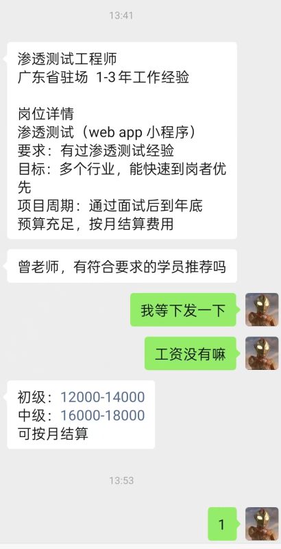 湘安无事最新岗位推荐（2026/3/11）-湘安无事安全社区