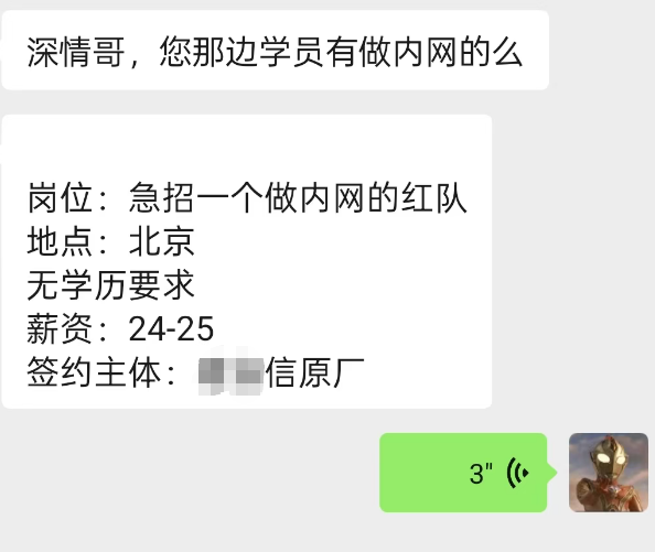 湘安无事近期岗位（2026/3/9）-湘安无事安全社区